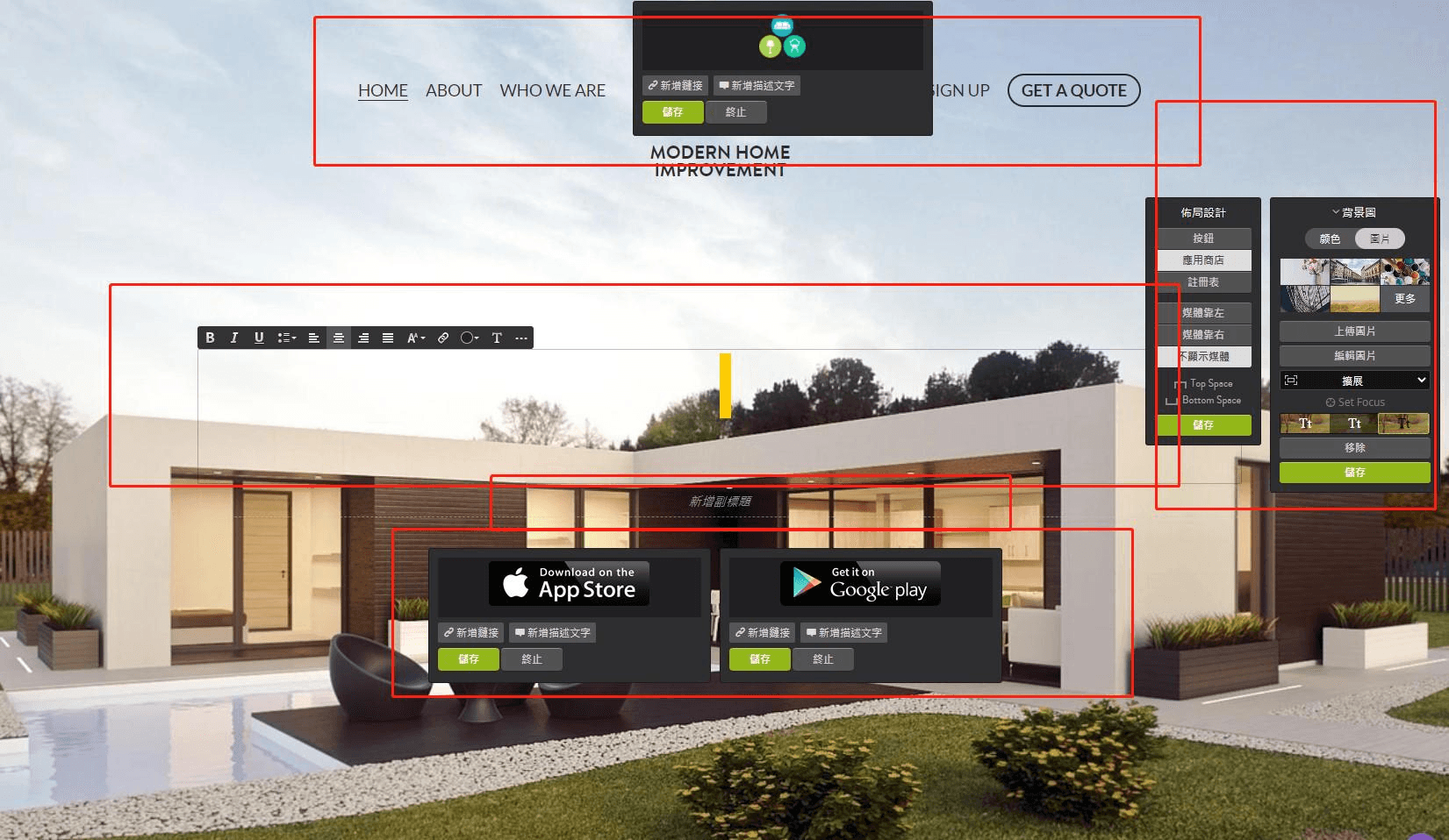 圖片取自Strikingly產品 圖片取自Strikingly產品